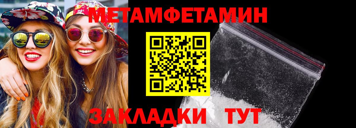 АМФ  АМФ Розовый  Вход с VPN  Изобильный 