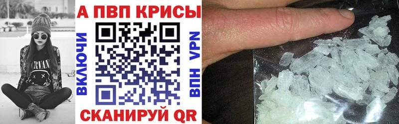 А ПВП кристаллы  Изобильный 