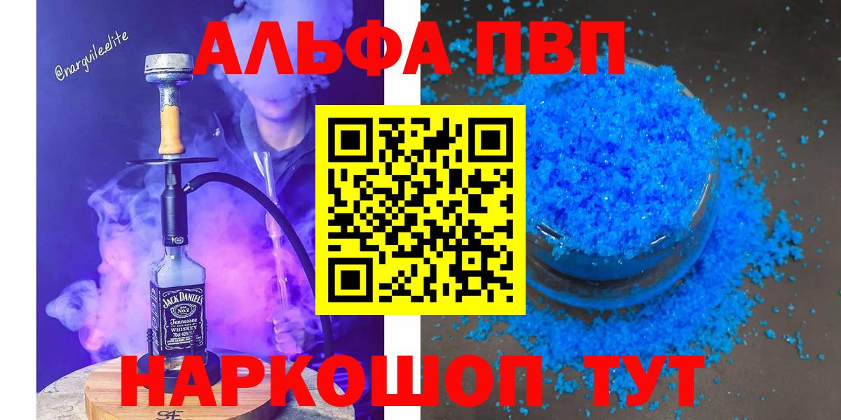 Амфетамин Изобильный