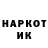 Героин Heroin Egor Mesherikov