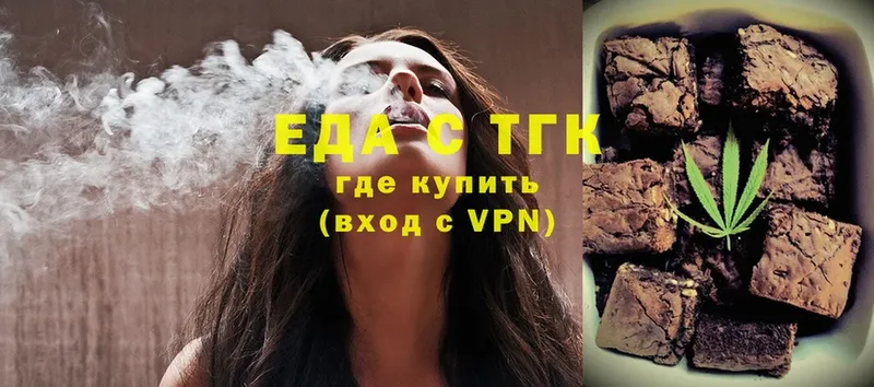 Canna-Cookies марихуана Изобильный