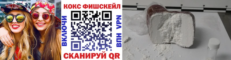 нарко площадка Telegram что такое Изобильный COCAIN FishScale