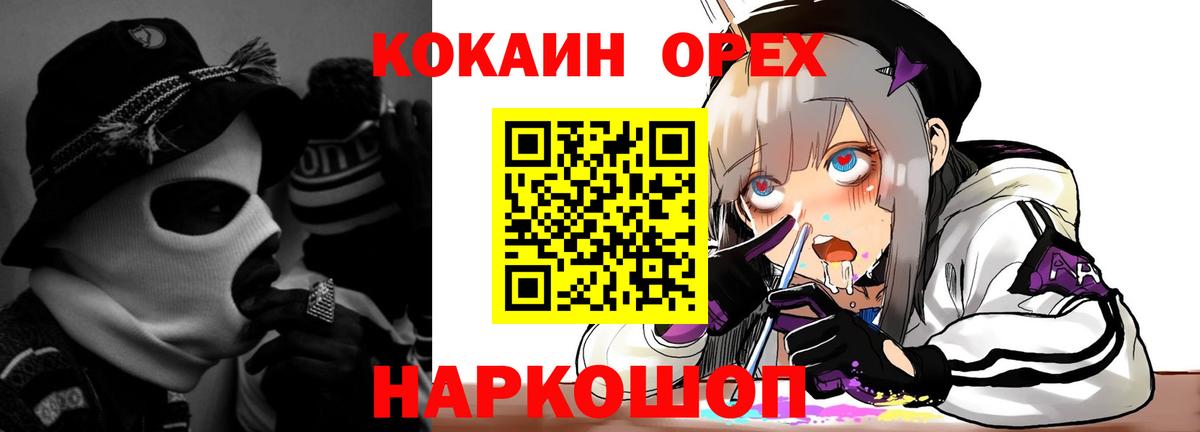 закладка  COCAIN  Вход с VPN  Cocaine Боливия  Cocaine Fish Scale  Изобильный 