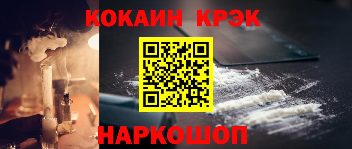 КОКАИН Перу Изобильный