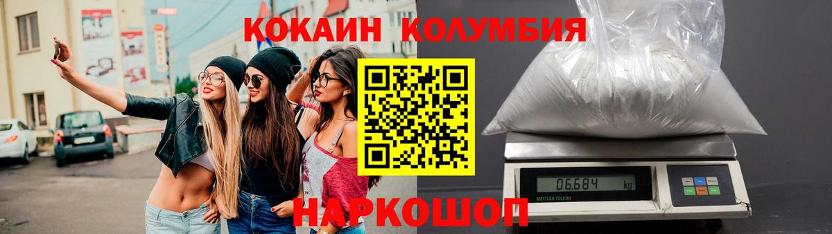 Cocaine 98% Изобильный