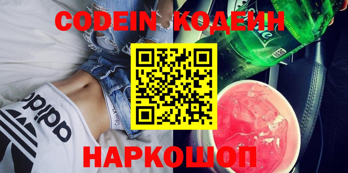 Альфа ПВП  Экстази  ГАШИШ  МАРИХУАНА  МЕФ  Вход с VPN  LSD-25  COCAIN  Изобильный  Плюхи 
