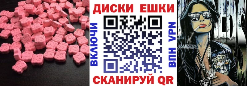 ЭКСТАЗИ Cube  Изобильный 