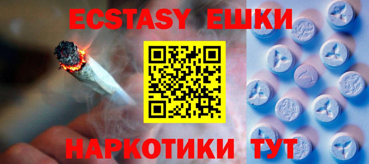 ЭКСТАЗИ Philipp Plein  Экстази  Изобильный  Вход с VPN  Экстази Philipp Plein 