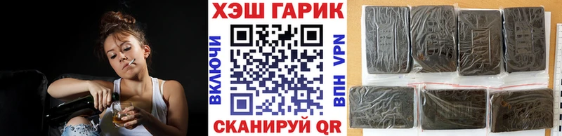 цена   Изобильный  Гашиш убойный 