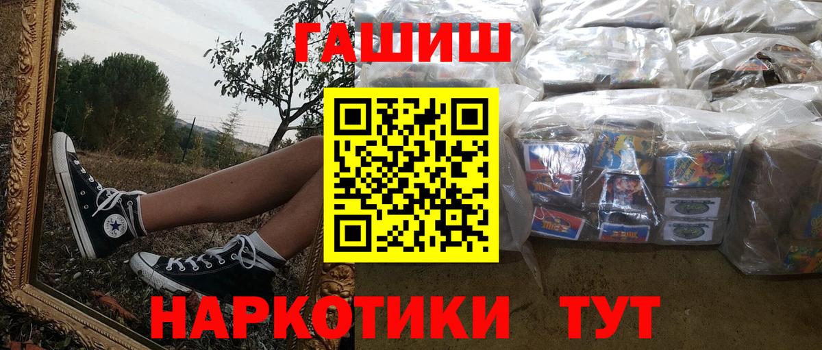 ГАШ индика сатива Изобильный