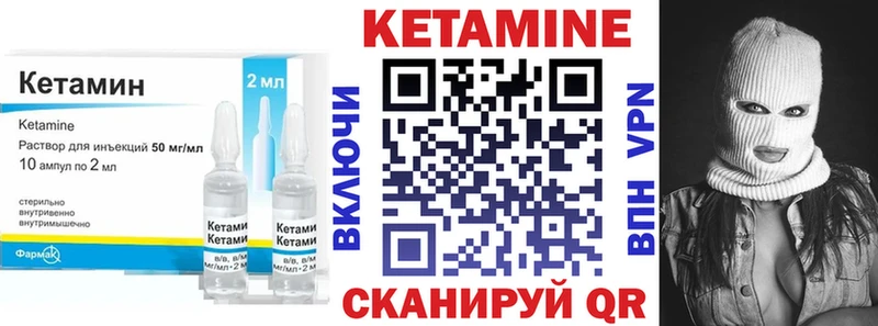 КЕТАМИН VHQ Изобильный