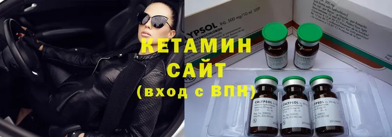 даркнет сайт  Изобильный  КЕТАМИН ketamine 