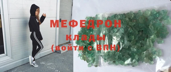 спиды Медногорск