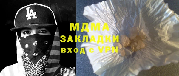 спиды Медногорск