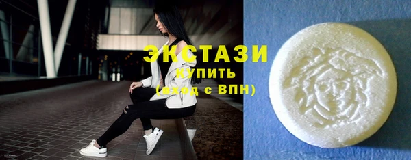 спиды Медногорск