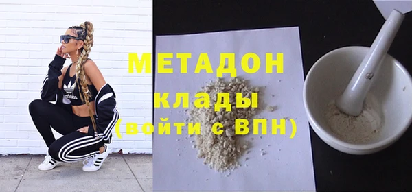 трава Новочеркасск