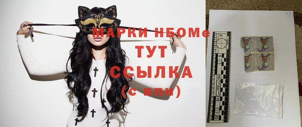 каннабис Лиски