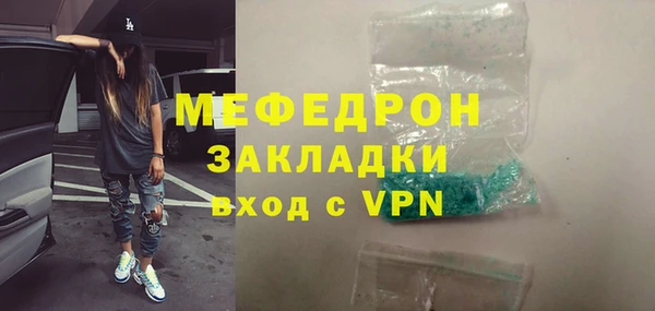 мефедрон Медвежьегорск