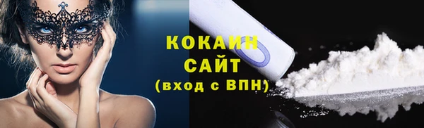 мефедрон Медвежьегорск