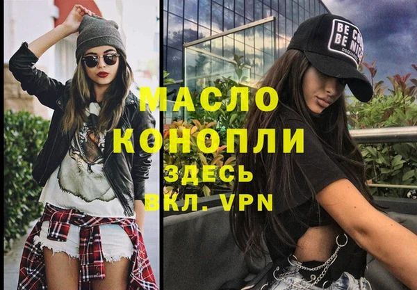 спиды Медногорск