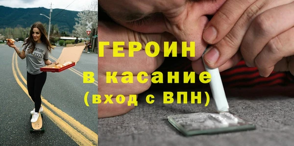 мефедрон Медвежьегорск