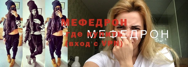 скорость Мегион