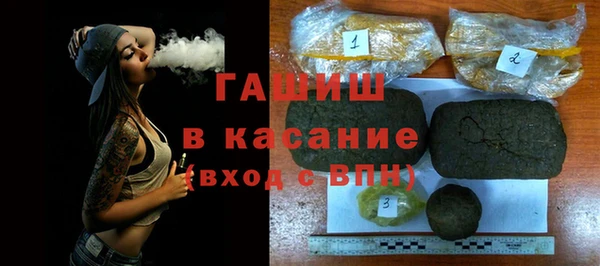 мефедрон Медвежьегорск