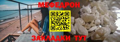 COCAINE Бузулук