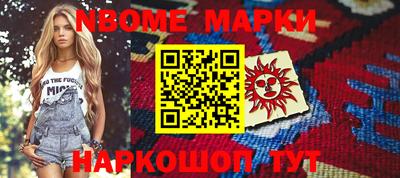 дурь Волгодонск