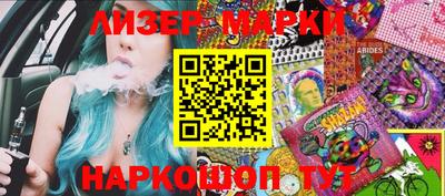 COCAINE Бузулук