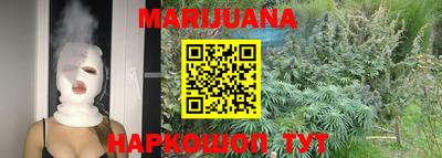 каннабис Будённовск