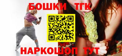 бошки Бугуруслан