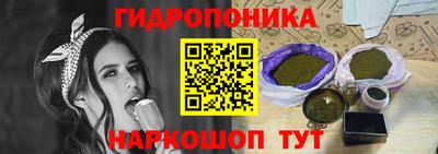 каннабис Будённовск