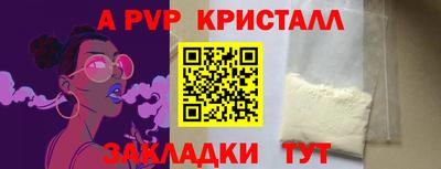 COCAINE Бузулук