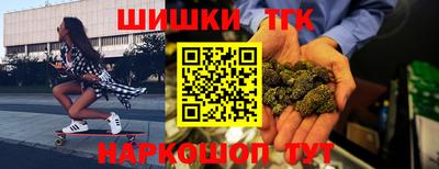 бошки Бугуруслан