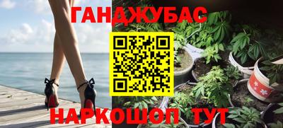 бошки Бугуруслан
