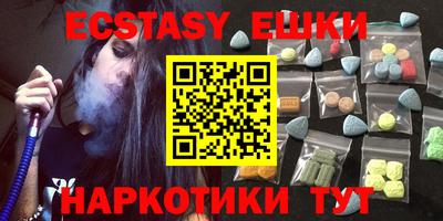 COCAINE Бузулук