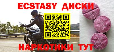 COCAINE Бузулук