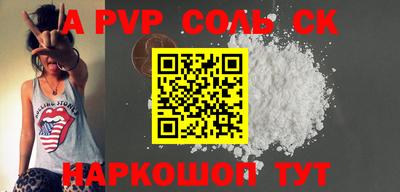 COCAINE Бузулук