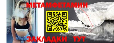 бошки Бугуруслан
