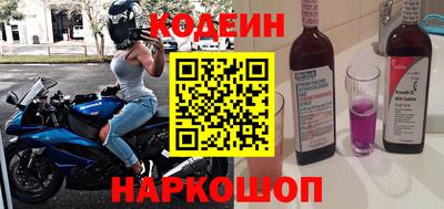 COCAINE Бузулук