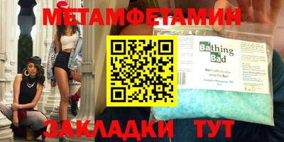 дурь Волгодонск