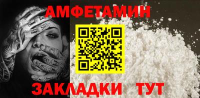 COCAINE Бузулук