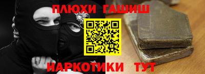 COCAINE Бузулук