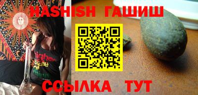 гидропоника Волжский