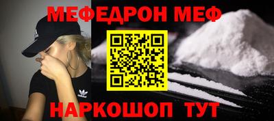 дурь Волгодонск