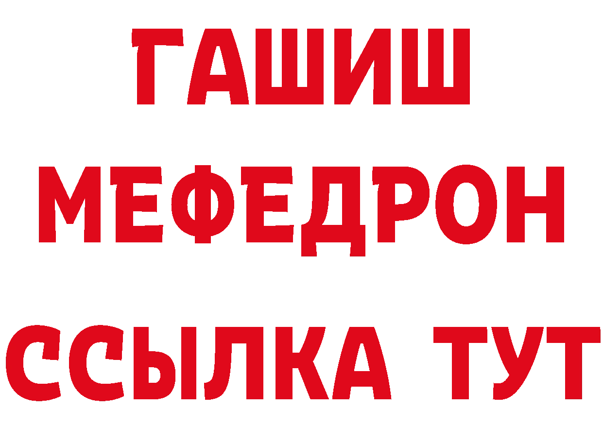 ЭКСТАЗИ VHQ зеркало нарко площадка гидра Изобильный