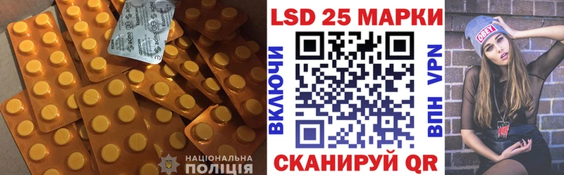 ЛСД экстази кислота Изобильный