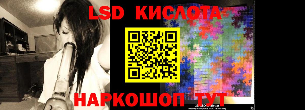 LSD-25 экстази  LSD-25 экстази ecstasy  Изобильный  Вход с VPN  Лсд 25 экстази кислота 