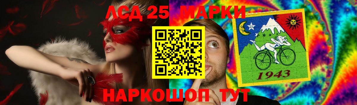 ЛСД экстази кислота Изобильный